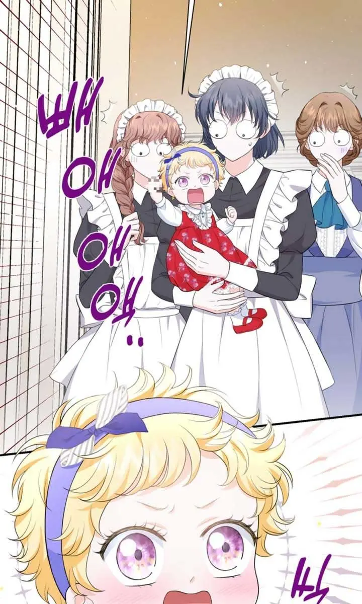 The S-Class Little Princess Is Too Strong Chapter 5 Page 111