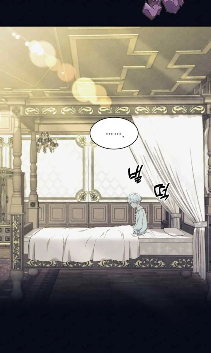 The S-Class Little Princess Is Too Strong Chapter 6 Page 4