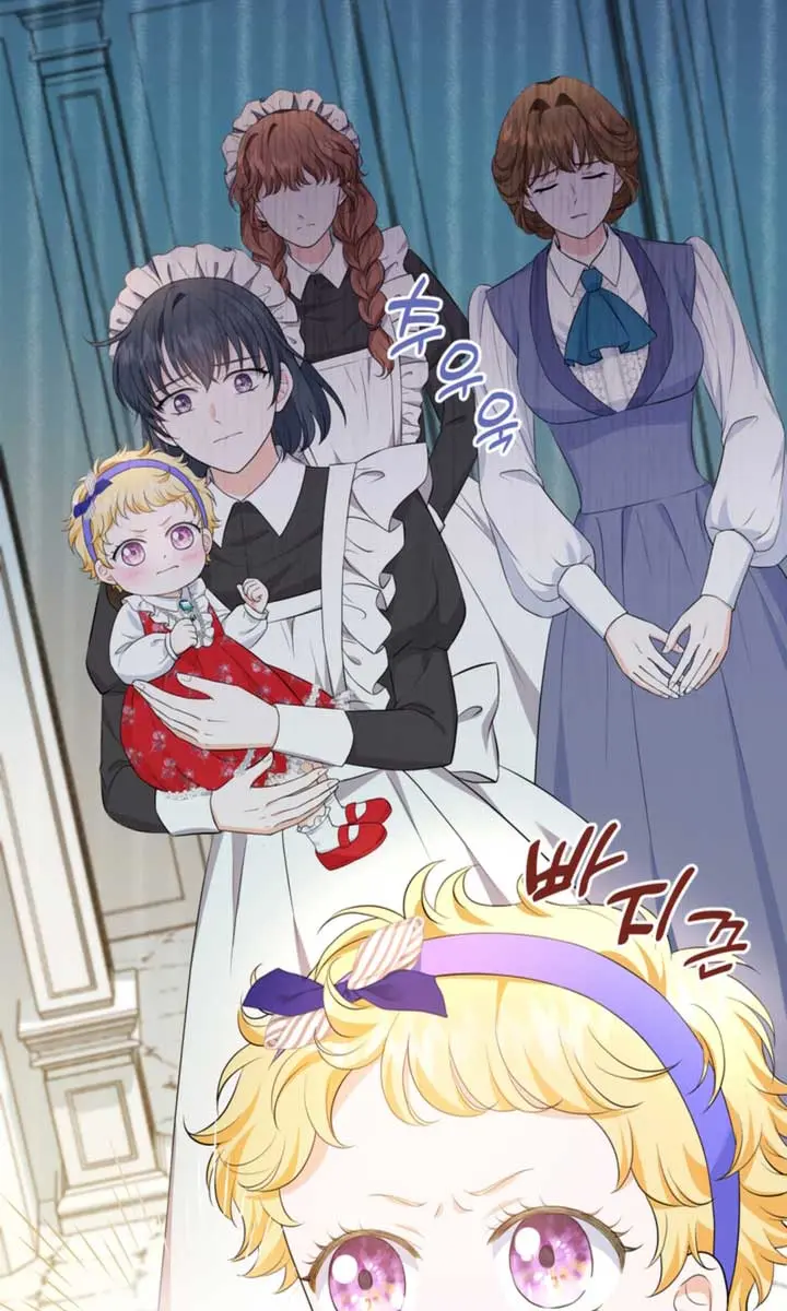 The S-Class Little Princess Is Too Strong Chapter 6 Page 44