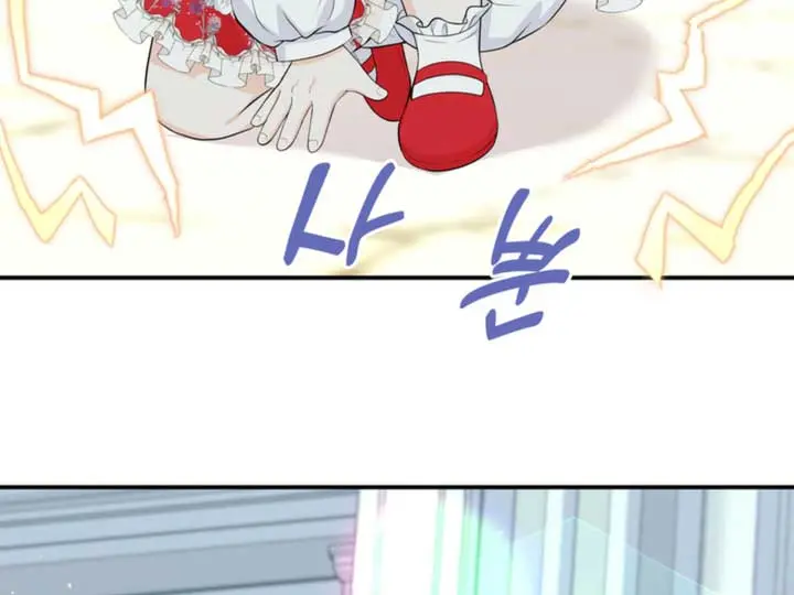 The S-Class Little Princess Is Too Strong Chapter 6 Page 79