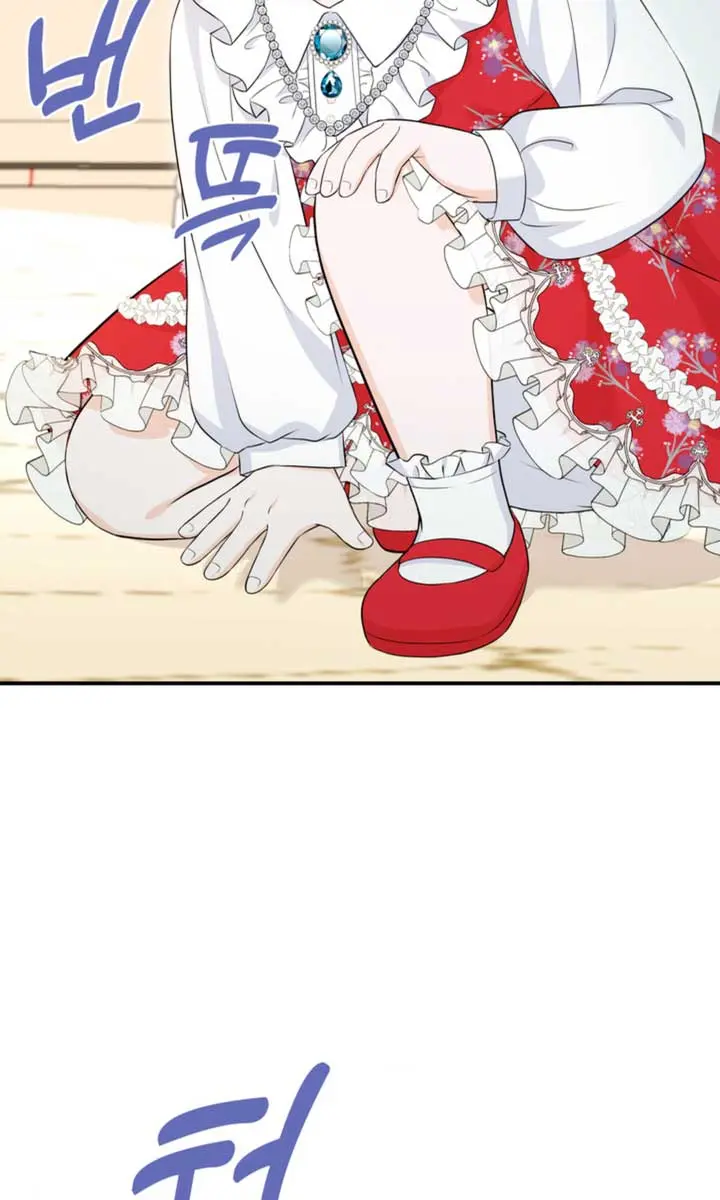 The S-Class Little Princess Is Too Strong Chapter 6 Page 81