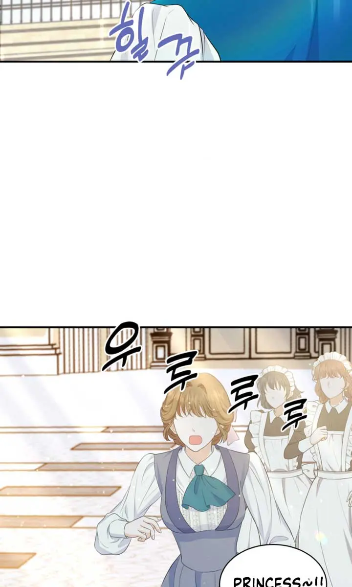 The S-Class Little Princess Is Too Strong Chapter 6 Page 98