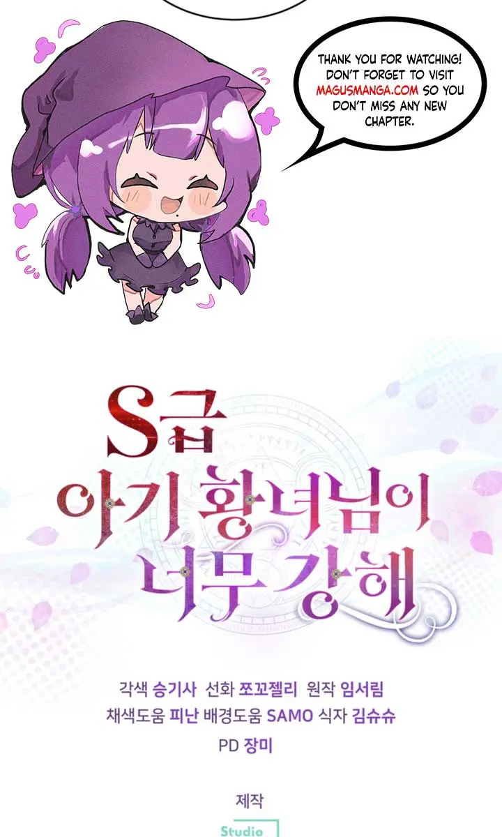 The S-Class Little Princess Is Too Strong Chapter 6 Page 103