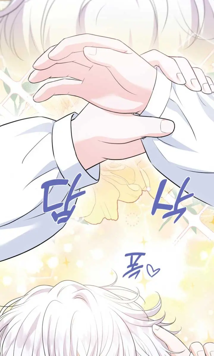 The S-Class Little Princess Is Too Strong Chapter 7 Page 39