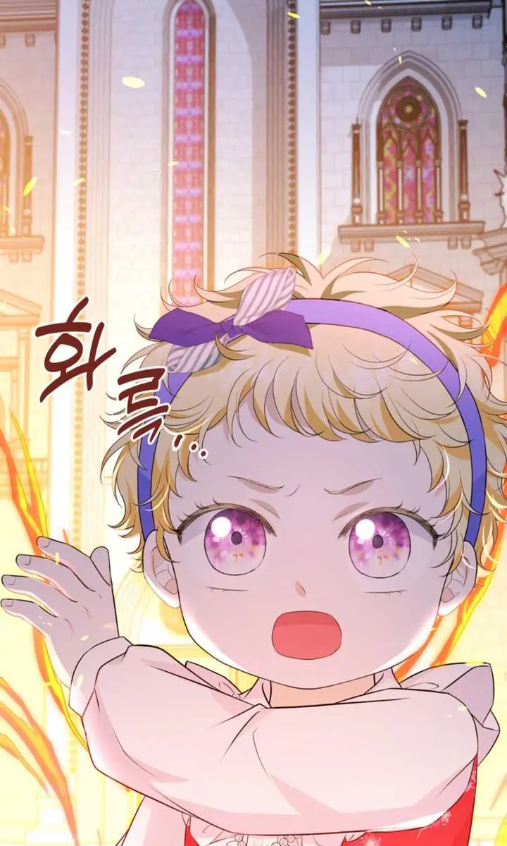 The S-Class Little Princess Is Too Strong Chapter 7 Page 77