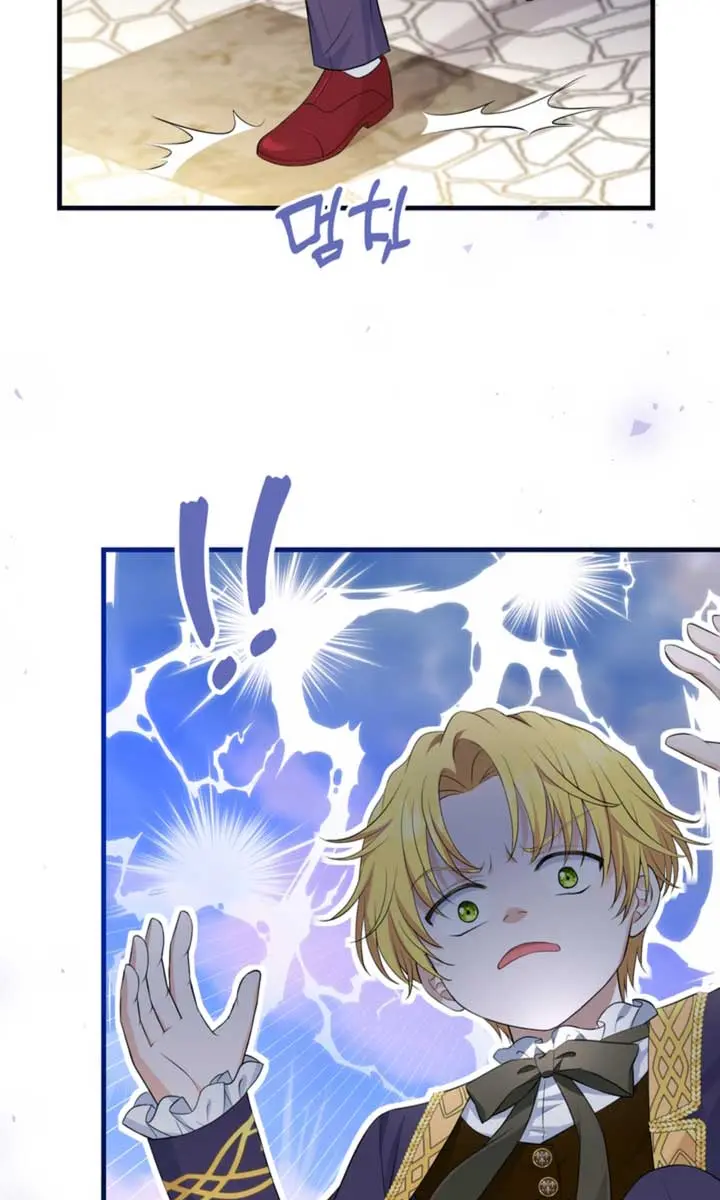 The S-Class Little Princess Is Too Strong Chapter 8 Page 3
