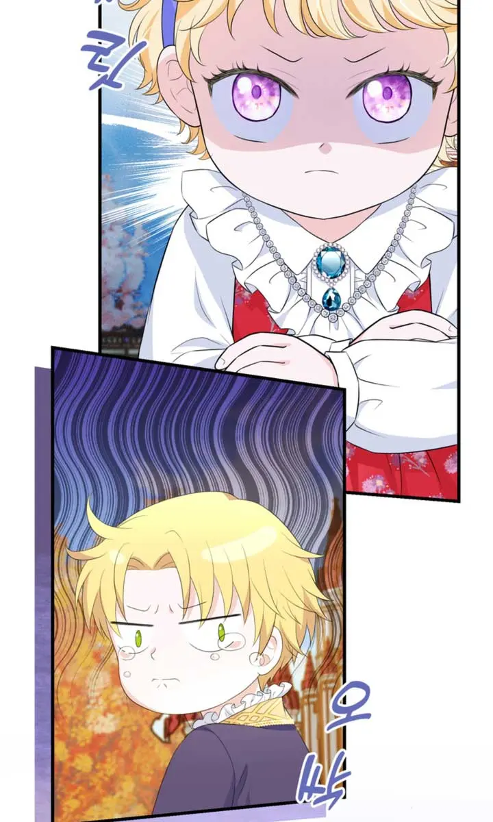 The S-Class Little Princess Is Too Strong Chapter 8 Page 13