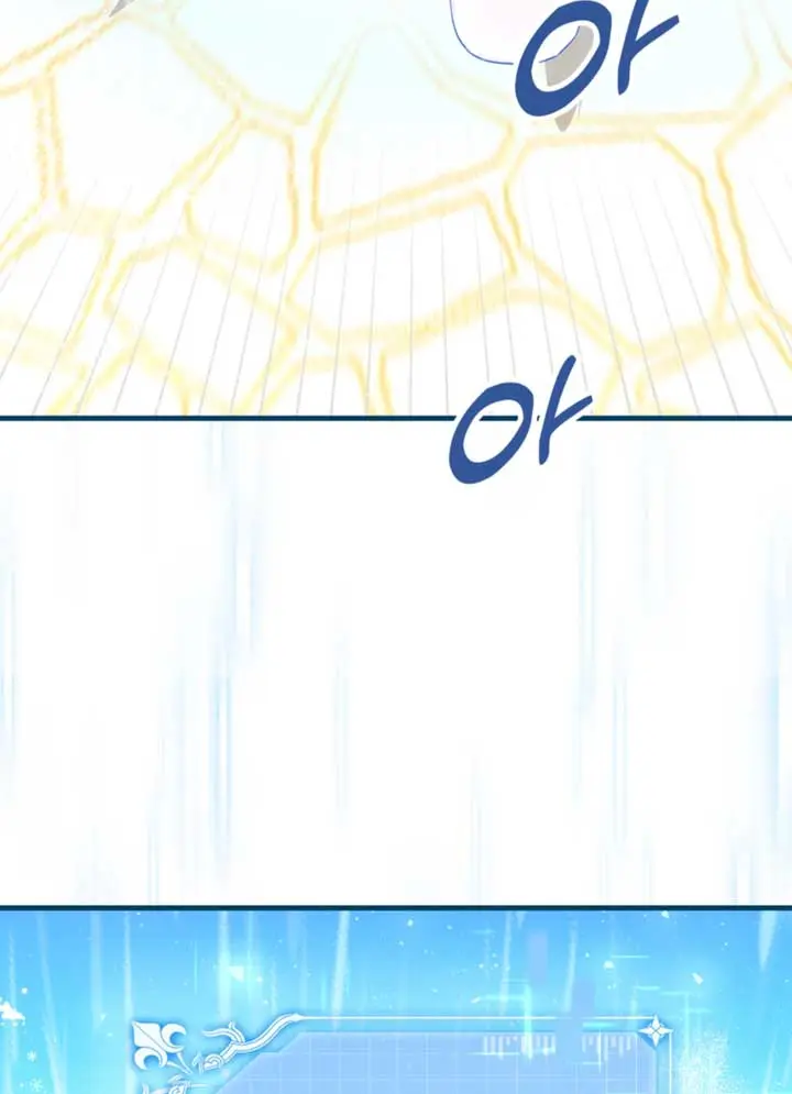The S-Class Little Princess Is Too Strong Chapter 8 Page 41