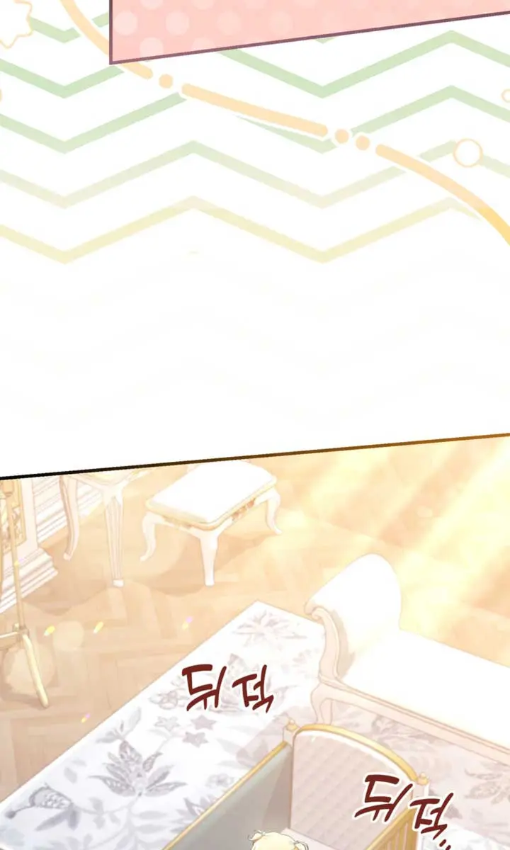 The S-Class Little Princess Is Too Strong Chapter 9 Page 27