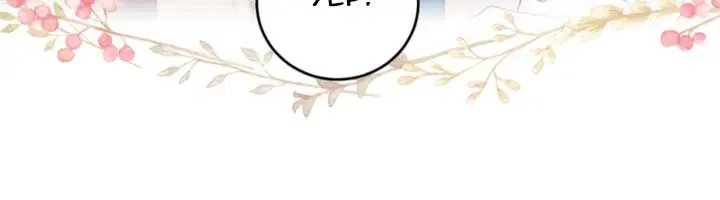 The S-Class Little Princess Is Too Strong Chapter 9 Page 47
