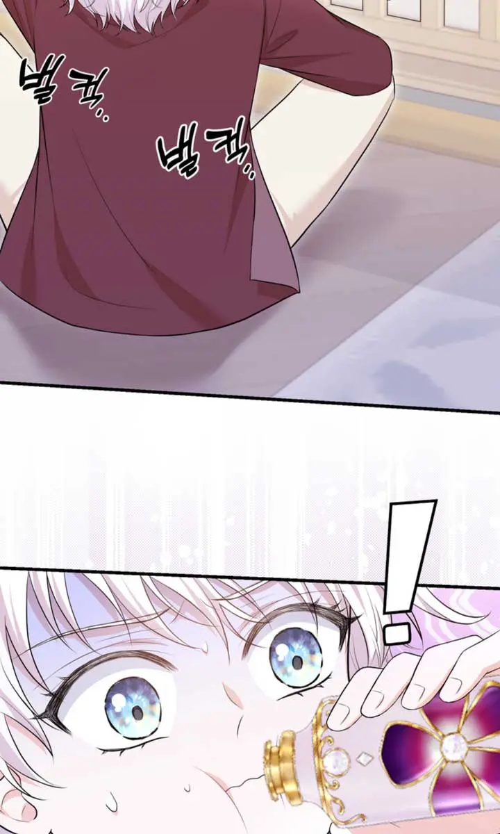 The S-Class Little Princess Is Too Strong Chapter 9 Page 49