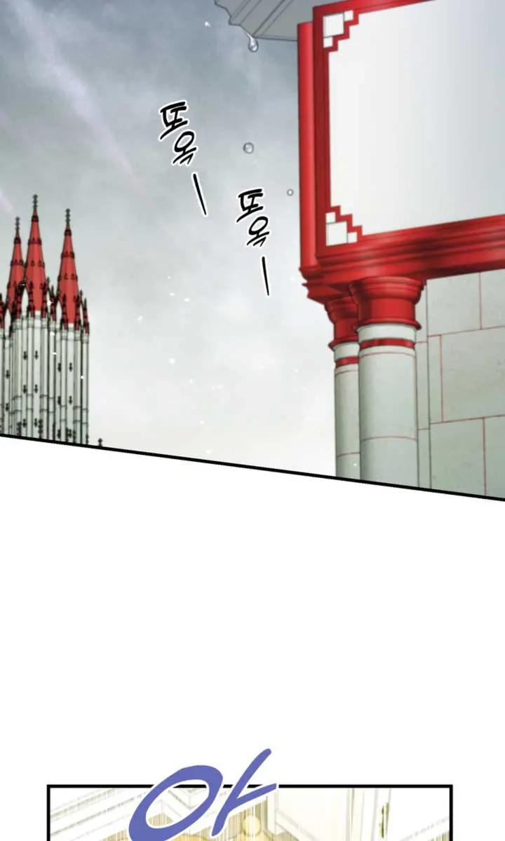 The S-Class Little Princess Is Too Strong Chapter 10 Page 19