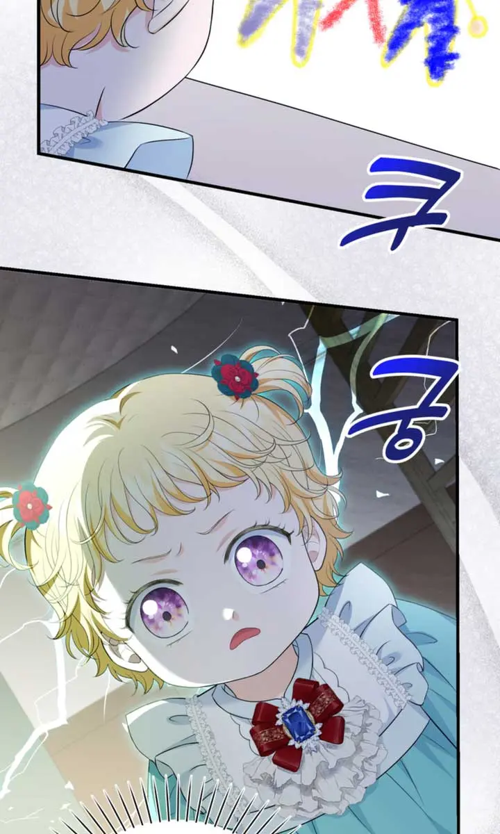 The S-Class Little Princess Is Too Strong Chapter 10 Page 27