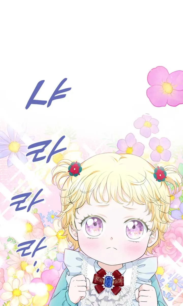 The S-Class Little Princess Is Too Strong Chapter 10 Page 46