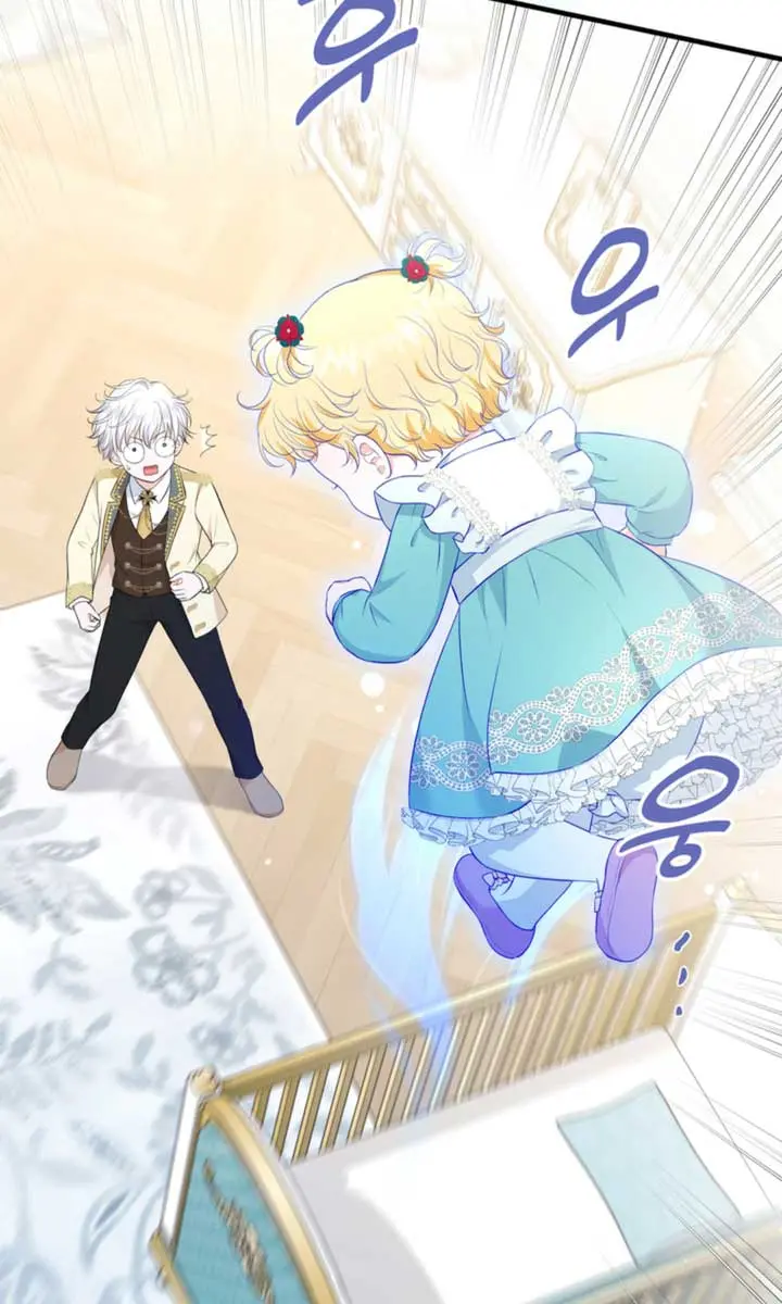 The S-Class Little Princess Is Too Strong Chapter 10 Page 63