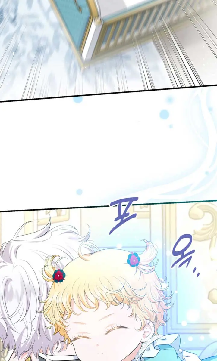 The S-Class Little Princess Is Too Strong Chapter 10 Page 64