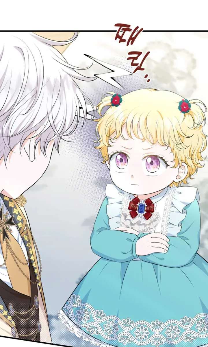 The S-Class Little Princess Is Too Strong Chapter 10 Page 70