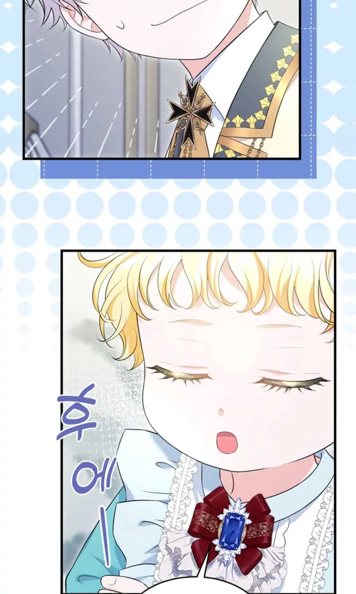 The S-Class Little Princess Is Too Strong Chapter 10 Page 72
