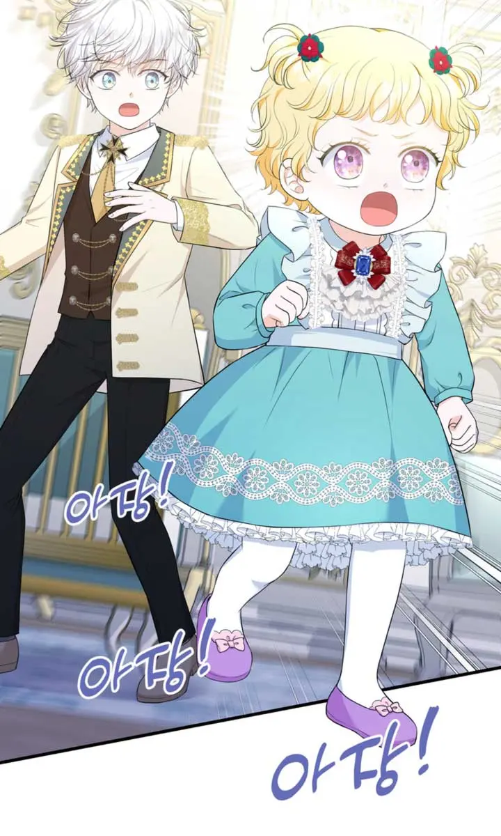 The S-Class Little Princess Is Too Strong Chapter 10 Page 74
