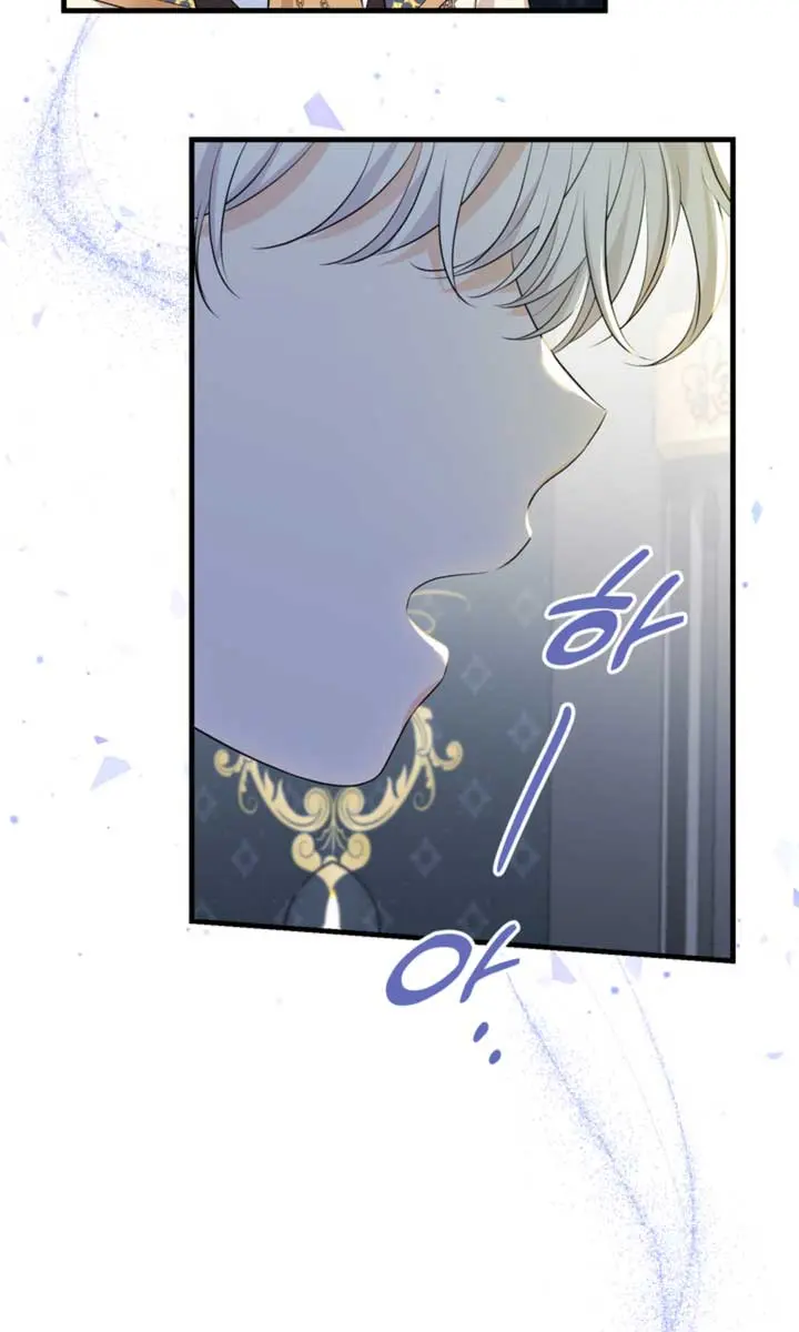 The S-Class Little Princess Is Too Strong Chapter 10 Page 88