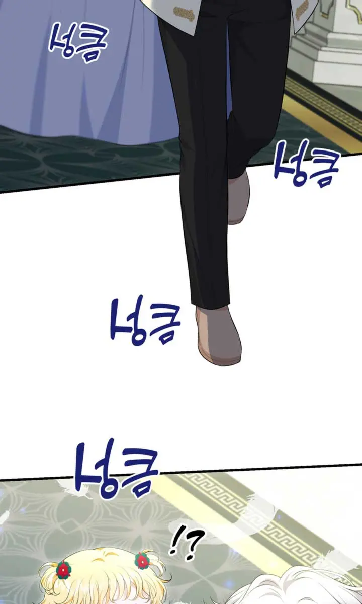 The S-Class Little Princess Is Too Strong Chapter 10 Page 90