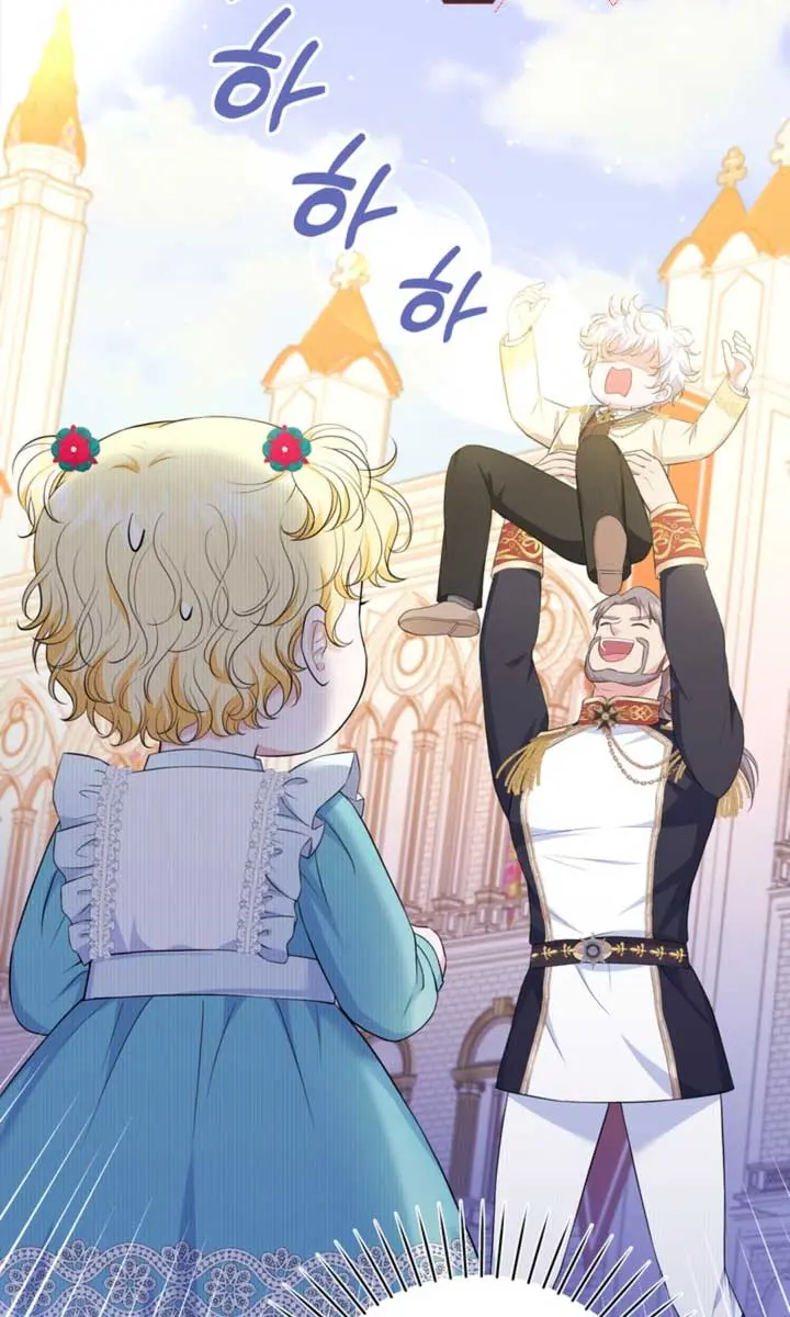 The S-Class Little Princess Is Too Strong Chapter 11 Page 35