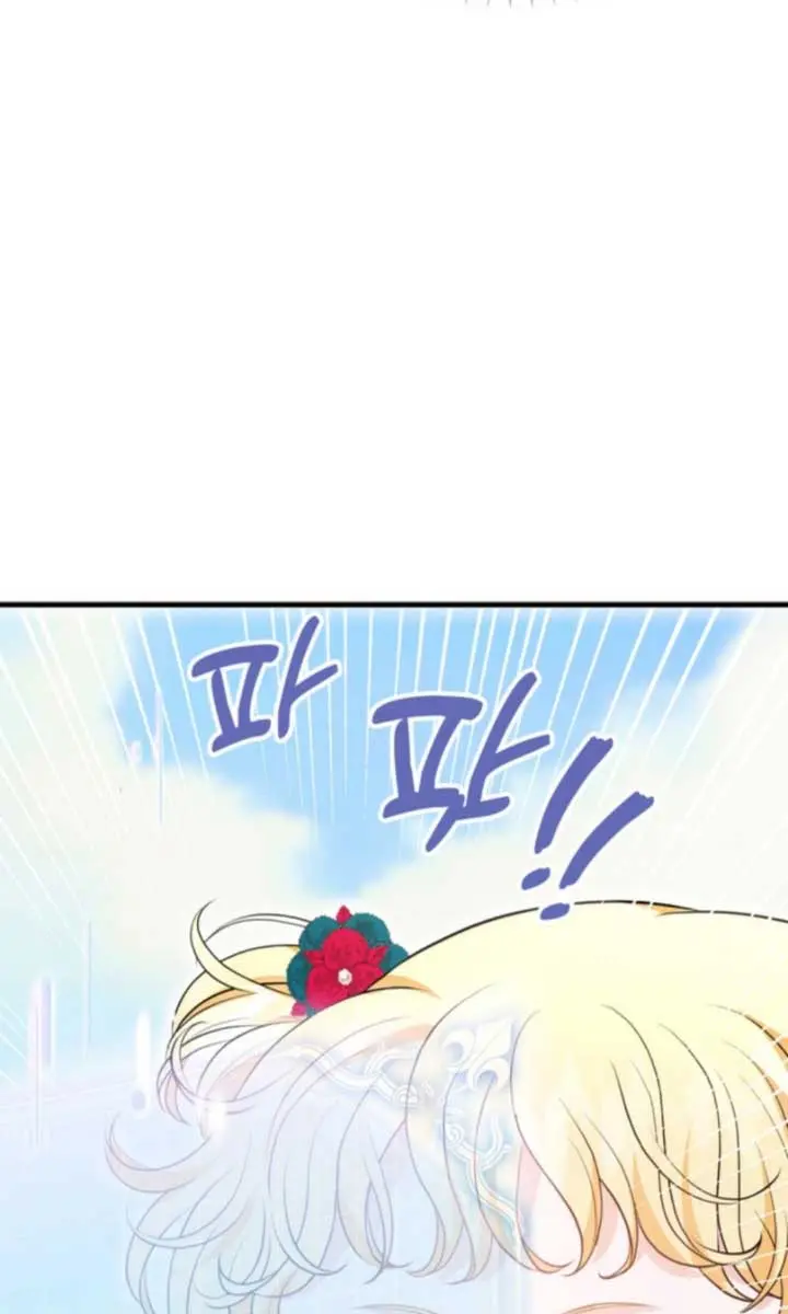 The S-Class Little Princess Is Too Strong Chapter 11 Page 65