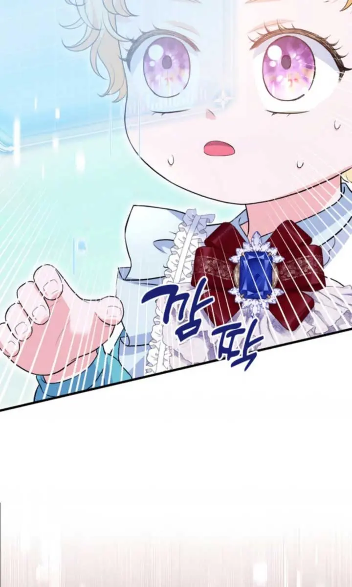 The S-Class Little Princess Is Too Strong Chapter 11 Page 66