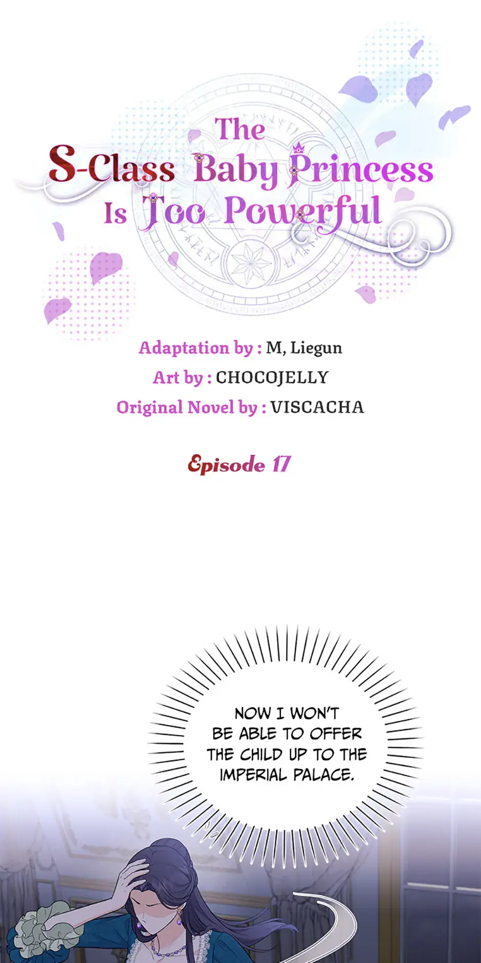 The S-Class Little Princess Is Too Strong Chapter 17 Page 8