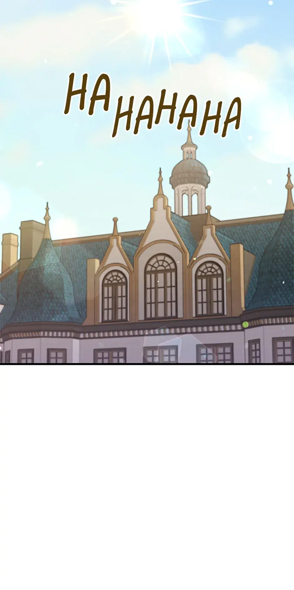 The S-Class Little Princess Is Too Strong Chapter 17 Page 56