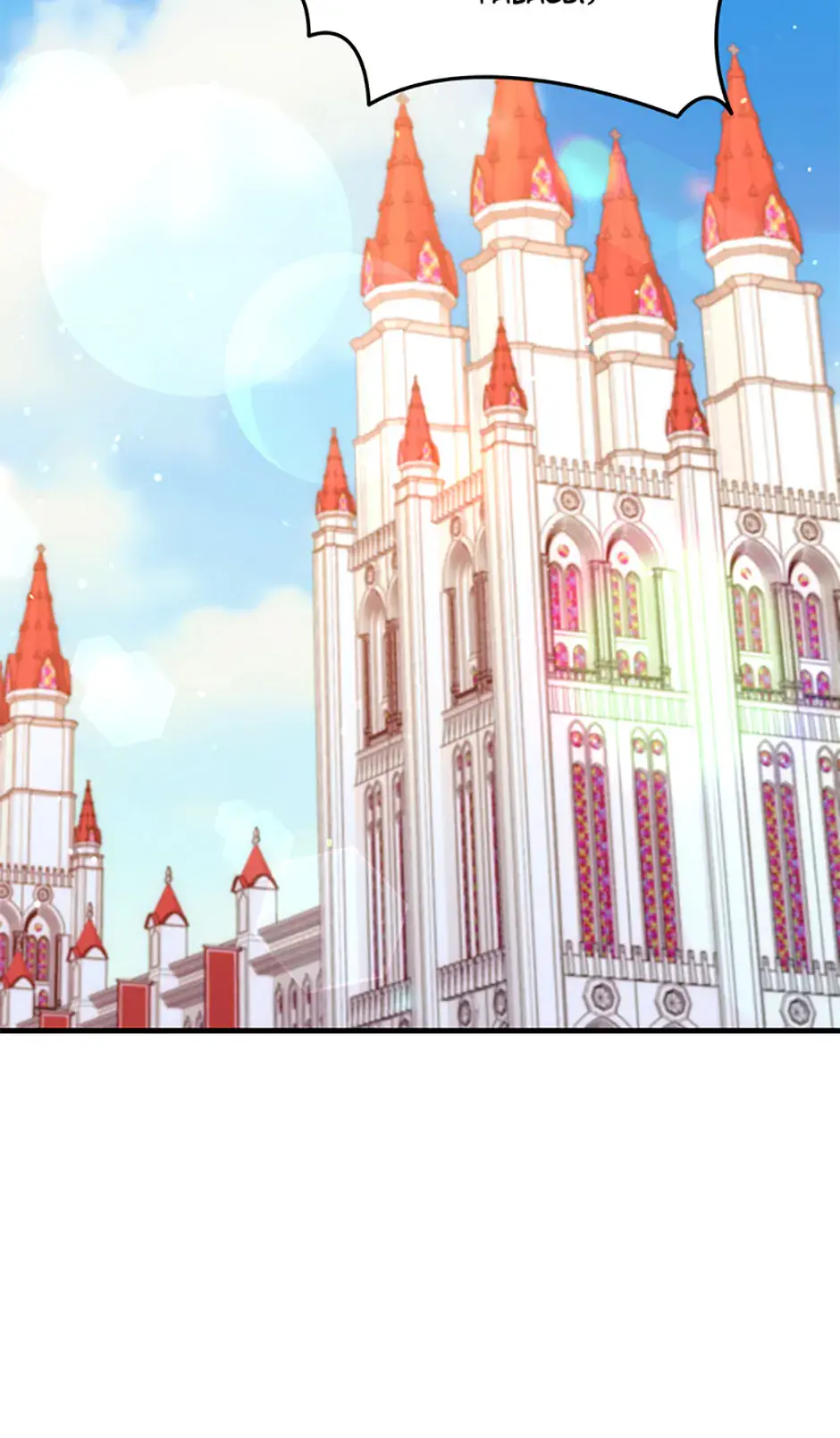The S-Class Little Princess Is Too Strong Chapter 20 Page 46