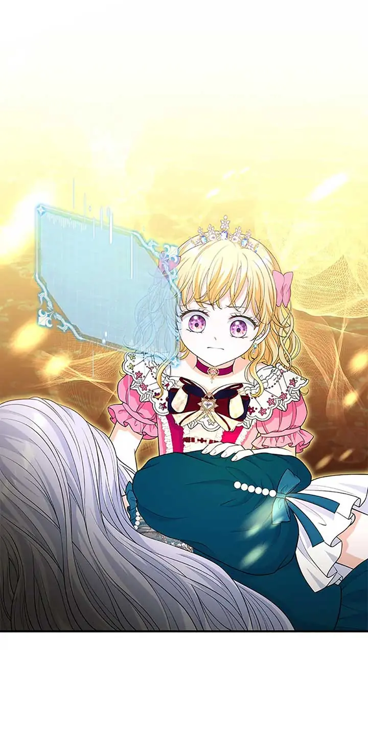 The S-Class Little Princess Is Too Strong Chapter 37 Page 7