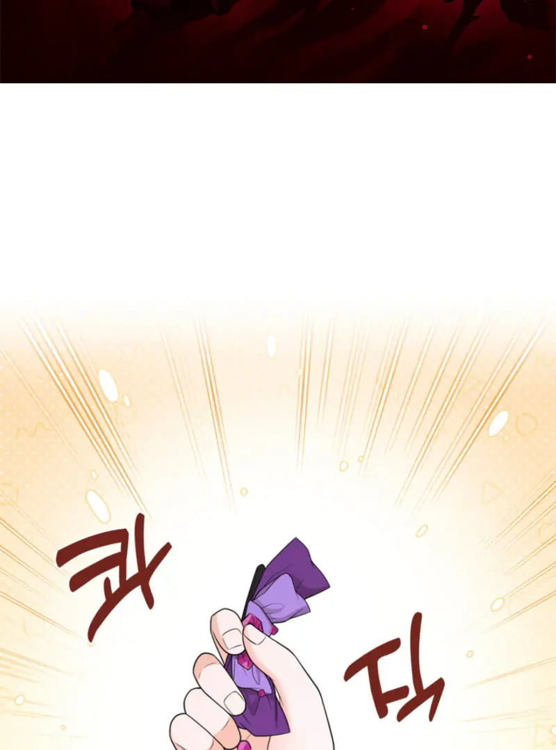 The S-Class Little Princess Is Too Strong Chapter 61 Page 3