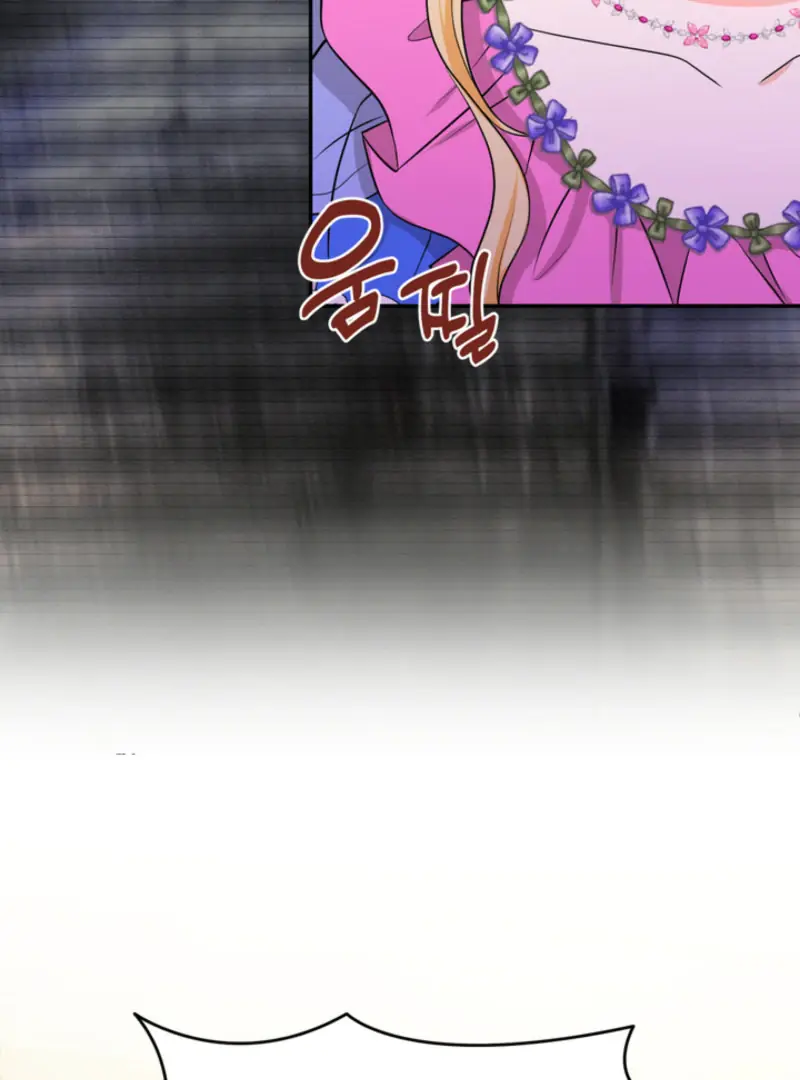 The S-Class Little Princess Is Too Strong Chapter 63 Page 71