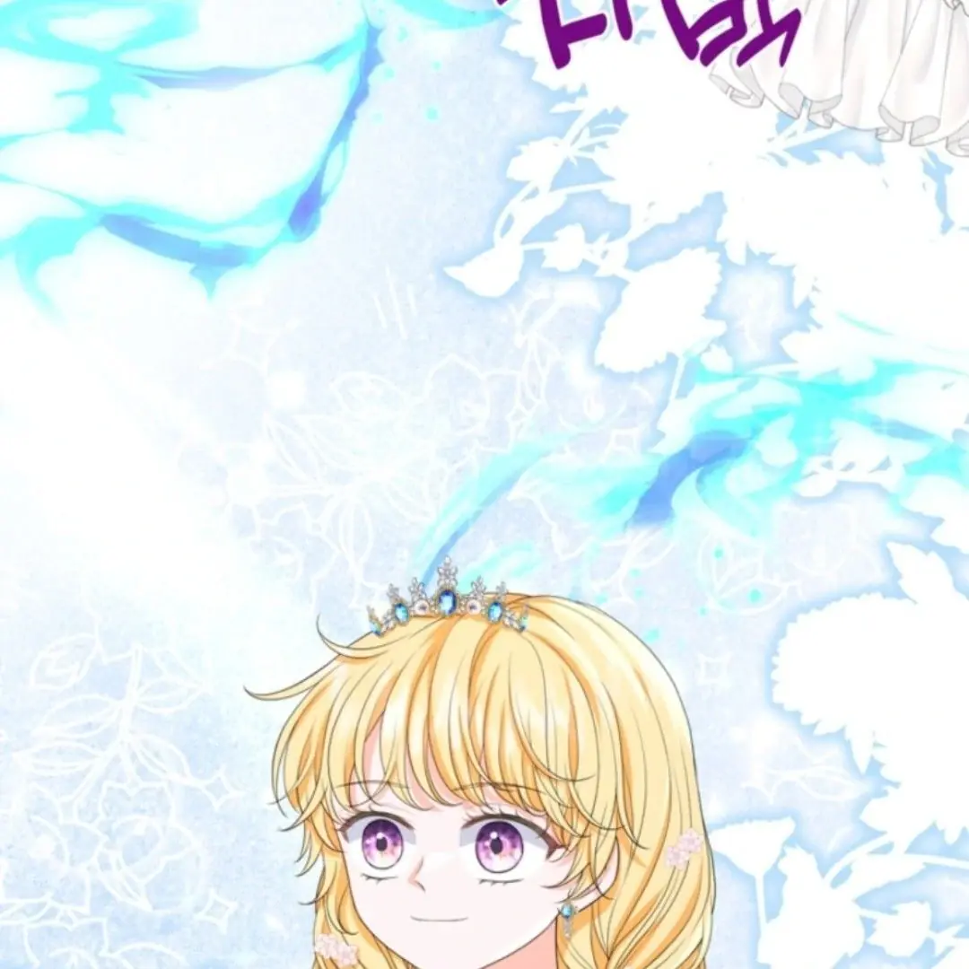 The S-Class Little Princess Is Too Strong Chapter 64 Page 6