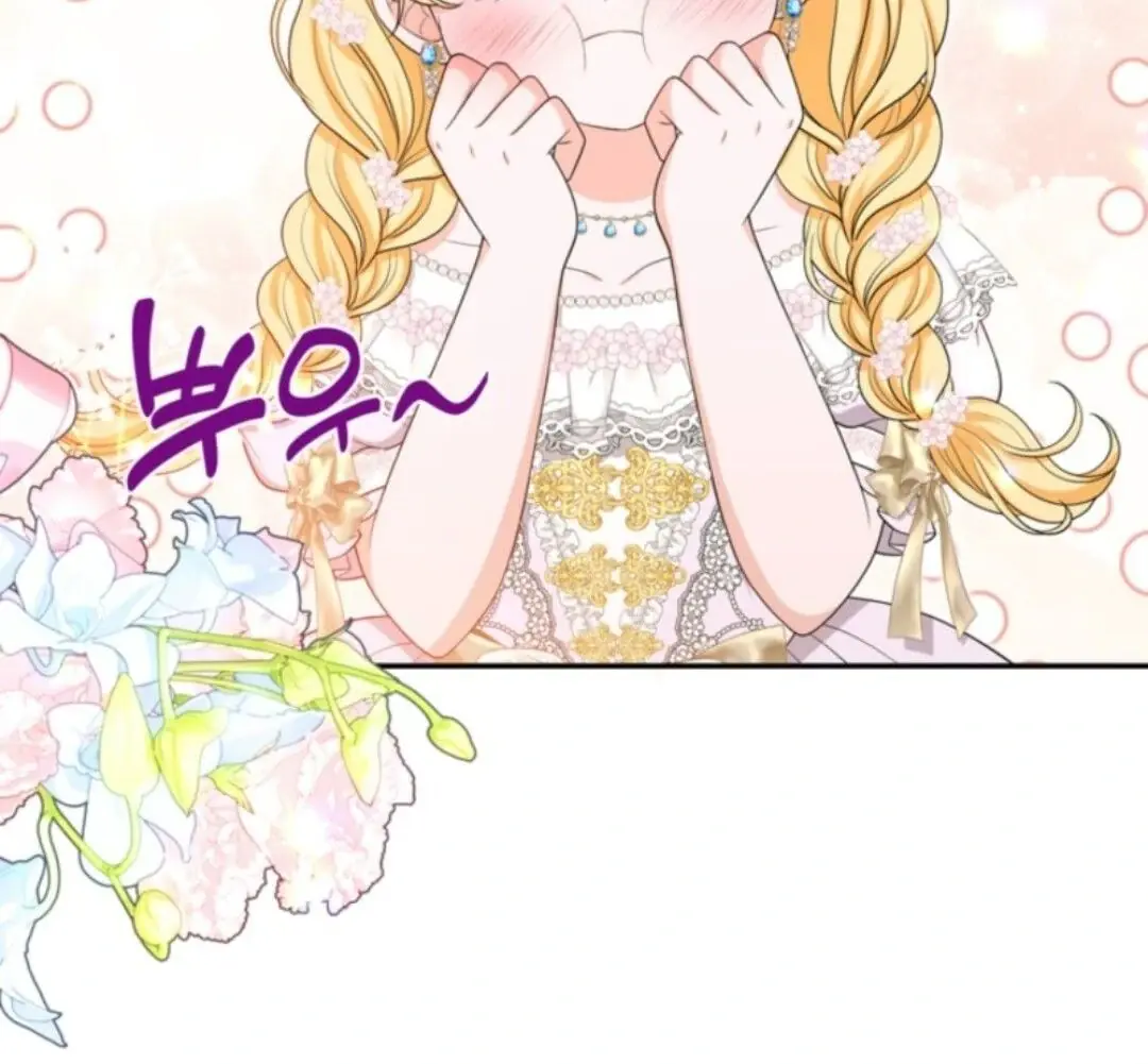 The S-Class Little Princess Is Too Strong Chapter 65 Page 20