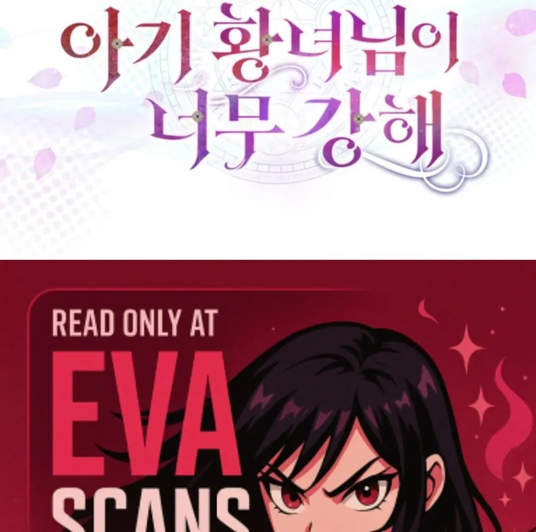 The S-Class Little Princess Is Too Strong Chapter 65 Page 112