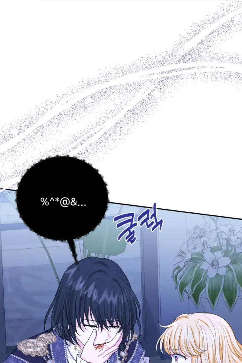 The S-Class Little Princess Is Too Strong Chapter 66 Page 43