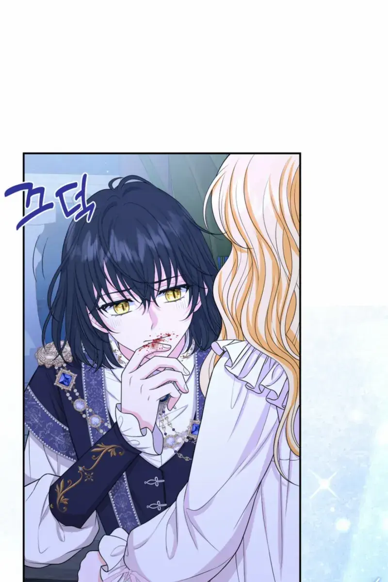 The S-Class Little Princess Is Too Strong Chapter 66 Page 46