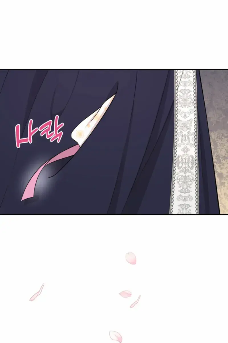The S-Class Little Princess Is Too Strong Chapter 66 Page 67