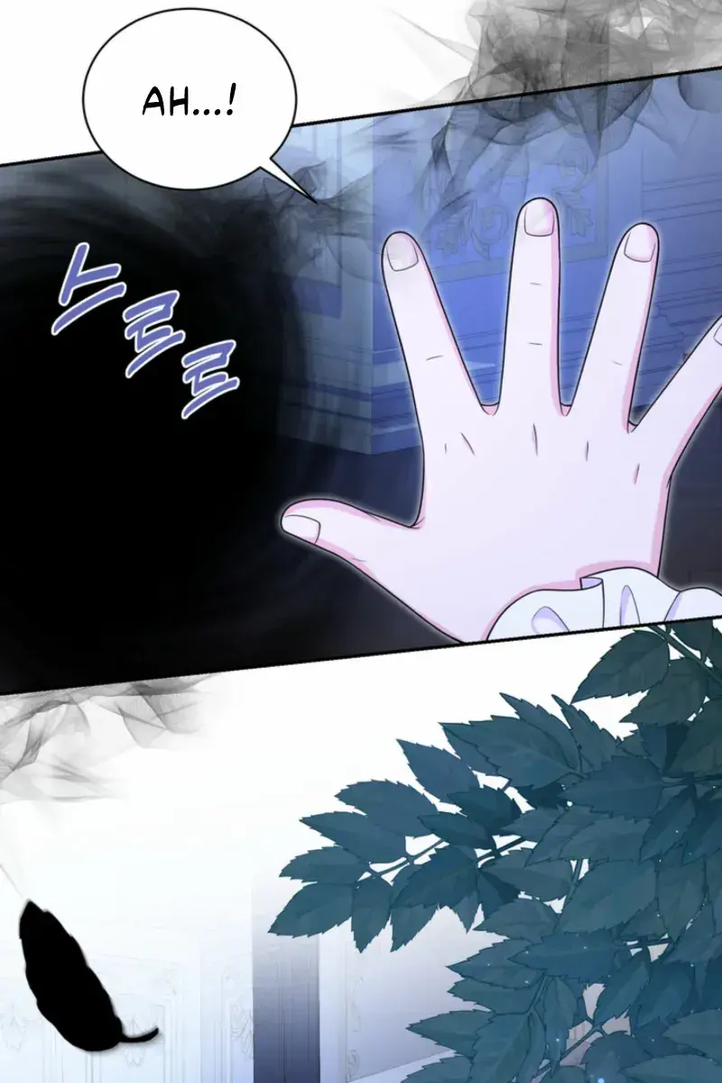 The S-Class Little Princess Is Too Strong Chapter 66 Page 73