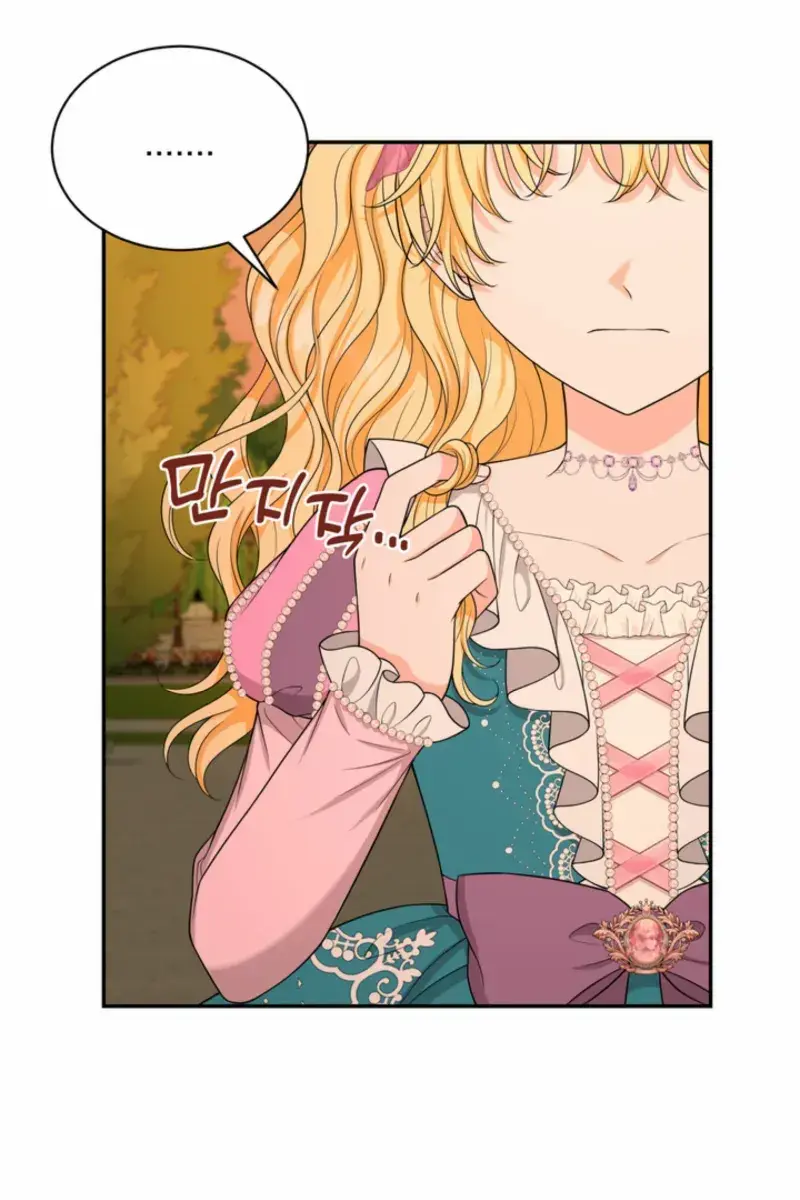 The S-Class Little Princess Is Too Strong Chapter 66 Page 101