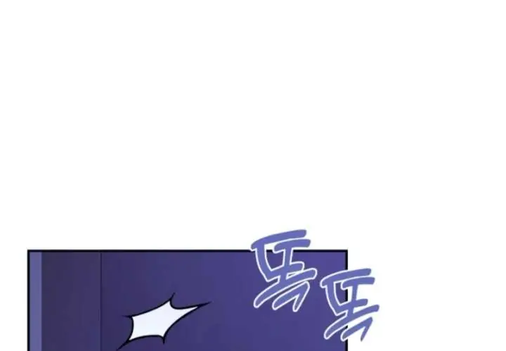 The S-Class Little Princess Is Too Strong Chapter 69 Page 80