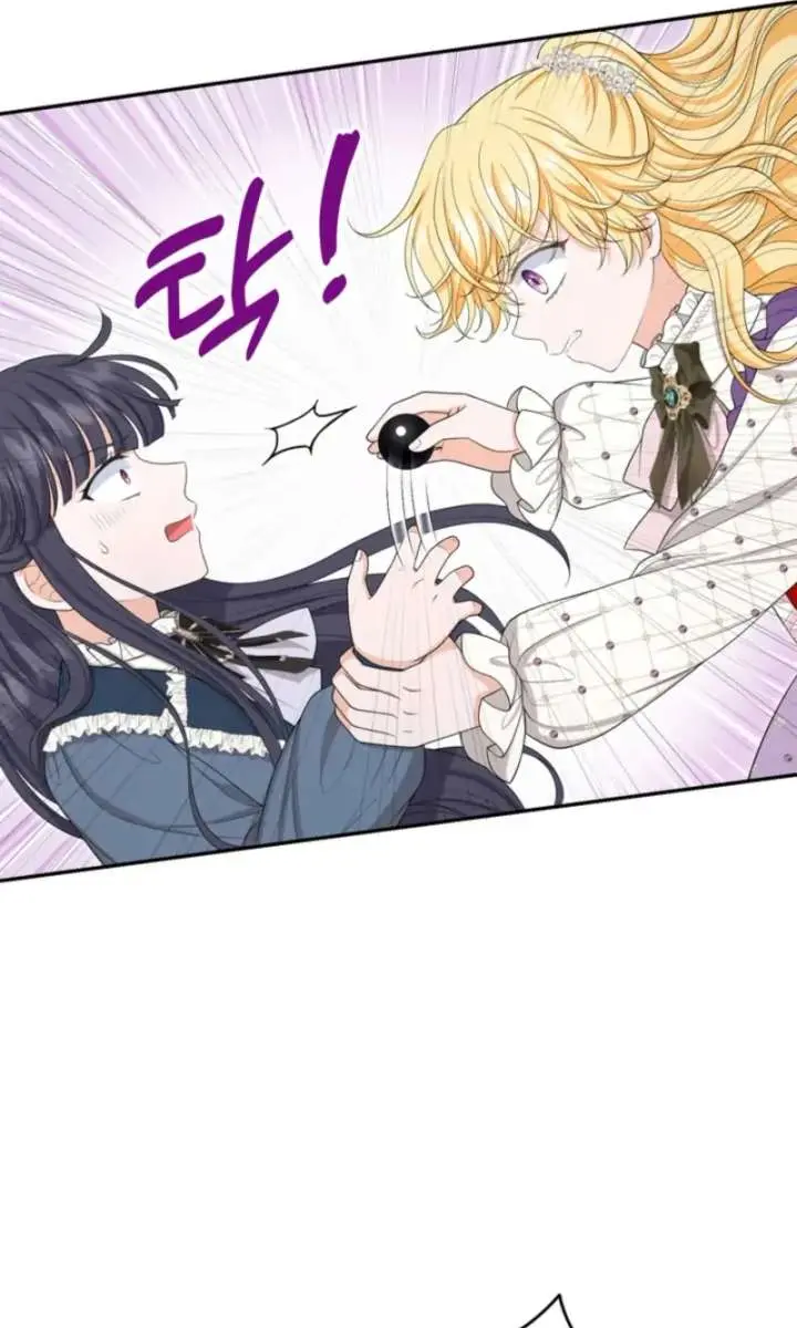 The S-Class Little Princess Is Too Strong Chapter 70 Page 60