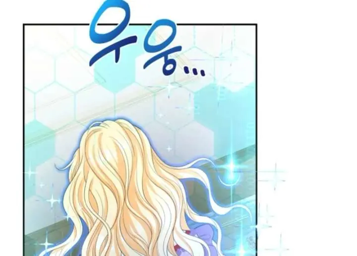 The S-Class Little Princess Is Too Strong Chapter 70 Page 69
