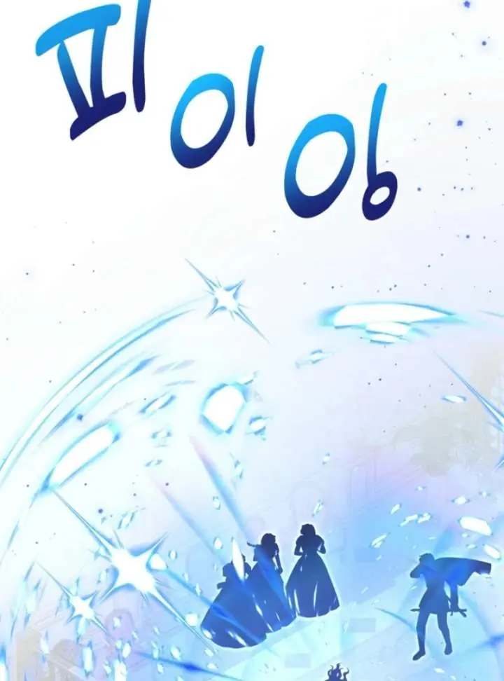 The S-Class Little Princess Is Too Strong Chapter 70 Page 71