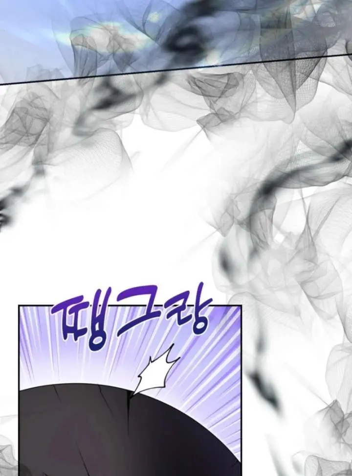 The S-Class Little Princess Is Too Strong Chapter 70 Page 76