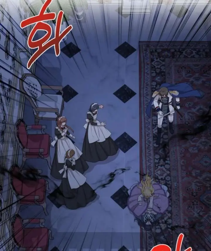 The S-Class Little Princess Is Too Strong Chapter 70 Page 78