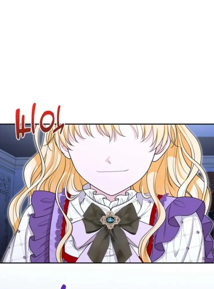 The S-Class Little Princess Is Too Strong Chapter 70 Page 81