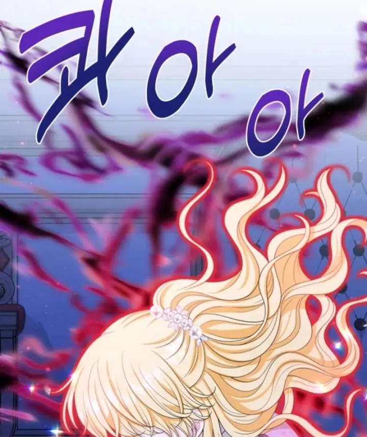 The S-Class Little Princess Is Too Strong Chapter 70 Page 82